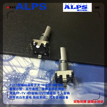 2 adet / grup ALPS navigasyon ses döner kodlayıcı anahtarı EC11E09244AQ 18 9 darbe uzun saplı 20mm
