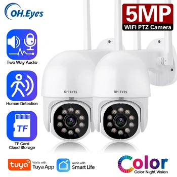 5MP Akıllı Yaşam Wifi IP Güvenlik Kamera Seti Açık Sokak Tuya Mini Kablosuz CCTV PTZ Kamera Video Gözetim Sistemi 2K IP kamera