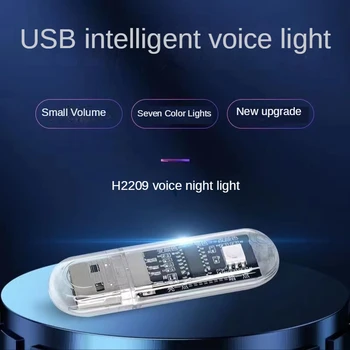 Akıllı ses ışığı USB ses yuvarlak gece lambası dikdörtgen USB ışık AI ses ışığı yapay zeka ses kontrol ışığı