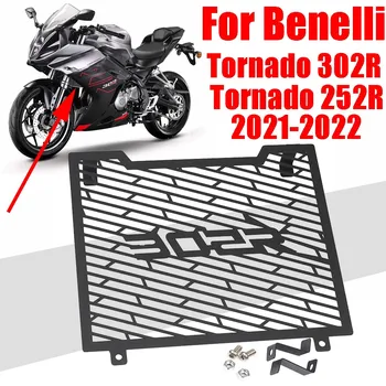 Benelli Tornado 302R 302 R 252R 2021 2022 Motosiklet Aksesuarları Radyatör Koruma Izgarası Koruyucu ızgara kapağı Koruma