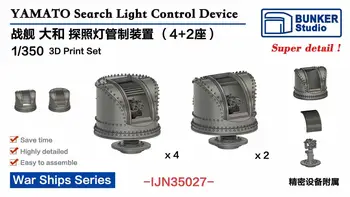 BUNKER IJN35027 1/350 ölçekli YAMATO arama ışık kontrol cihazı