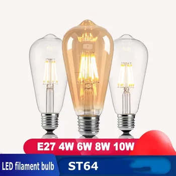 E27 Retro Edison LED filament ampul lamba 220 V-240 V 4 W 6 W 8 W 10 w Ampul ST64 açık kahverengi cam ampul Vintage mum ışığı