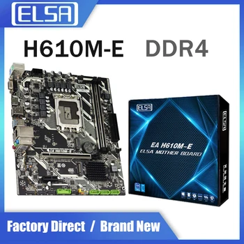 ELSA H610 ATX Anakart LGA 1700 Soket DDR4 Destekler Intel Core i3/i5 / i7 Pentium Celeron CPU 1000 Mbps LAN PC Plaka Marka Yeni