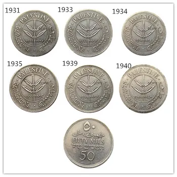 Filistin Bir Dizi (1931-1942) 7 adet 50 Mil Gümüş Kaplama Kopya Para