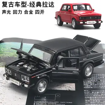 hx 1: 32 Oyuncak Araba autoVAZ - LADA Araba Metal Oyuncak Diecasts ve Oyuncak Araçlar Araba Modeli Minyatür Ölçekli Model oyuncak arabalar Çocuklar İçin