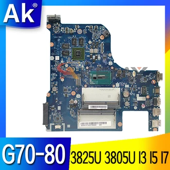 LENOVO Ideapad G70-80 Laptop anakart Anakart NM-A331 Anakart 3825U 3205U 3558U 3805U I3 I5 I7 CPU V2G GPU