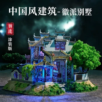 MMZ MODELİ 3D metal bulmaca villa huizhou tarzı modeli kitleri DIY Lazer Monte yapboz modeli kitleri bulmacalar çocuklar için