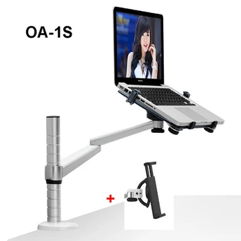OA - 1S 360 Rotasyon Alüminyum Alaşım 2 in 1 Tablet PC Tutucu ve laptop standı Tutucu Çift Kol Ofis Masaüstü Lapdesk Br