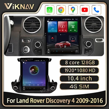 radyo oto stereo araç ses video multimedya oynatıcı GPS navi CARPLAY Land Rover Discovery 4 İçin LR4 2009-2016