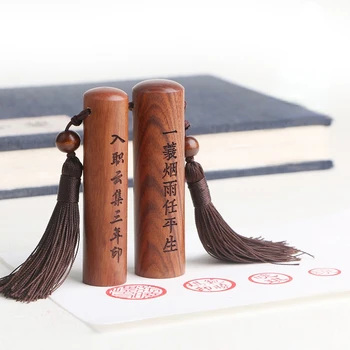 Sandal ağacı Adı Mühürler Yuvarlak Öğrenciler Kişisel Kaligrafi Boyama Pullar Taşınabilir Çin Adı Pullar Sanatçı Boyama Mühürler
